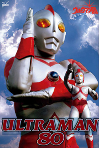 Ultraman '80