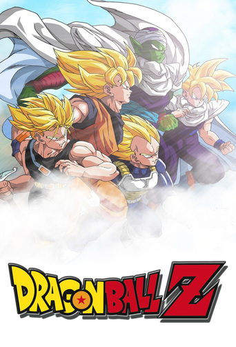 Dragon Ball Saga