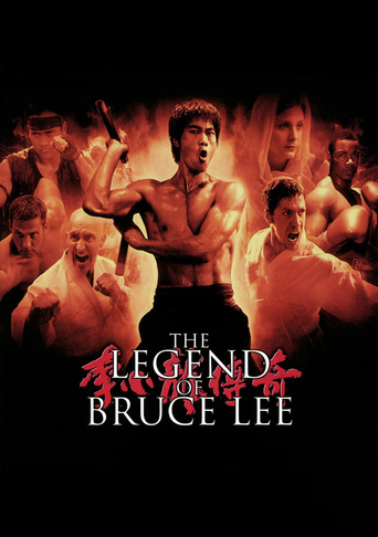 The Legend of Bruce Lee