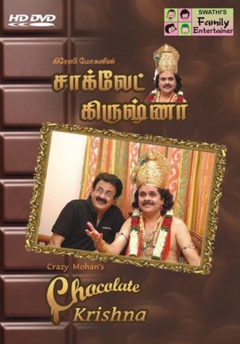 Chocolate Krishna