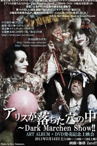 Alice in the Underworld: The Dark Märchen Show!!