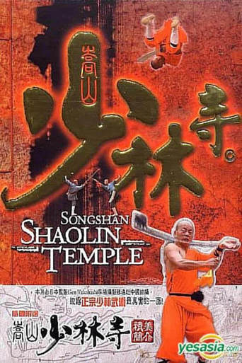 Songshan Shaolin Temple