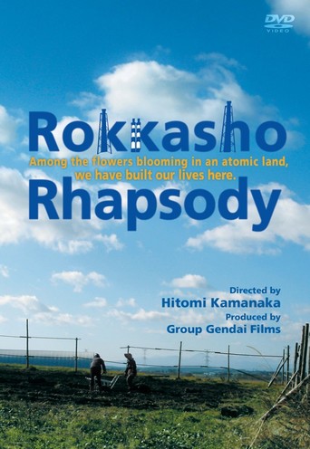 Rokkasho Rhapsody