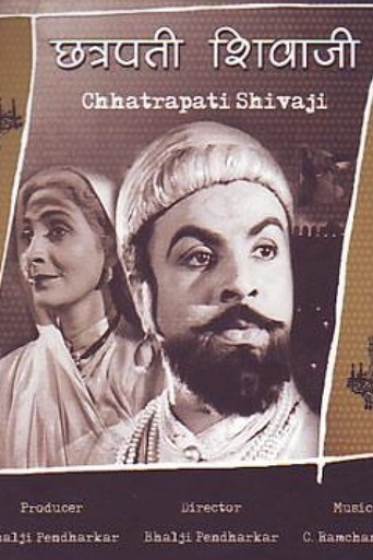 Emperor Shivaji