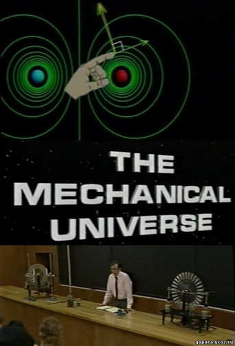 The Mechanical Universe