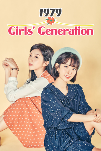 Girls' Generation 1979