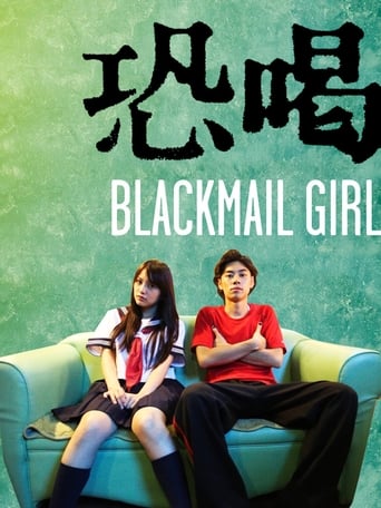 Blackmail Girl