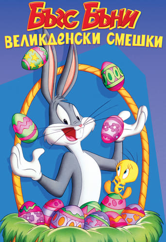 Bugs Bunny's Easter Funnies