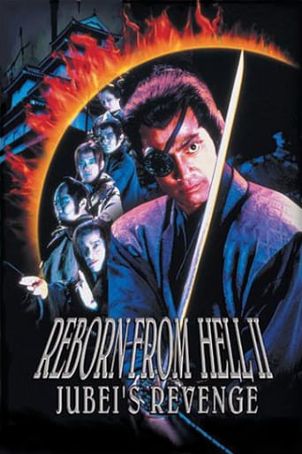 Reborn from Hell II: Jubei's Revenge