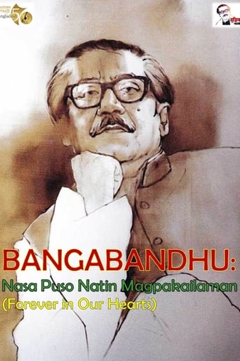 Bangabandhu: Forever in Our Hearts