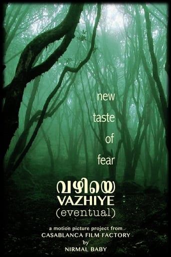 Vazhiye