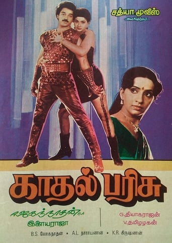 Kaadhal Parisu