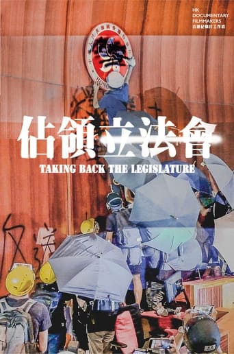 Taking Back the Legislature