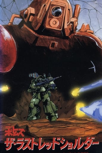 Armored Trooper VOTOMS: The Last Red Shoulder