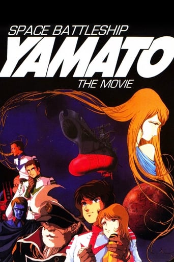 Space Battleship Yamato