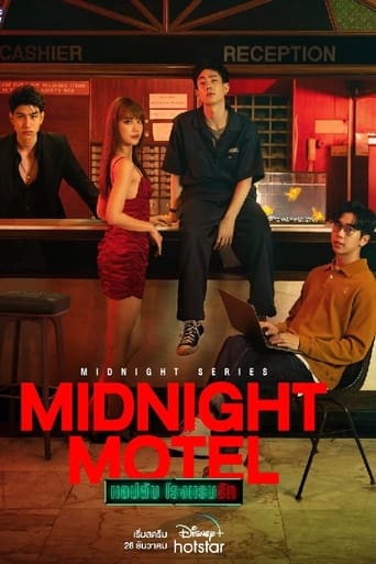 Midnight Motel