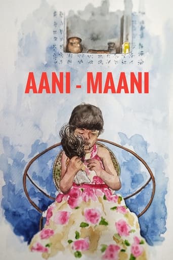 Aani Maani