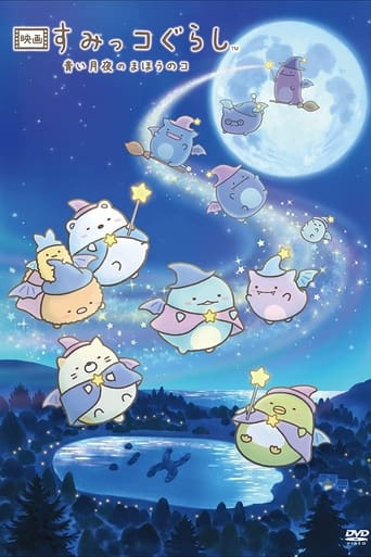 Sumikko Gurashi: The Little Wizard in the Blue Moonlight