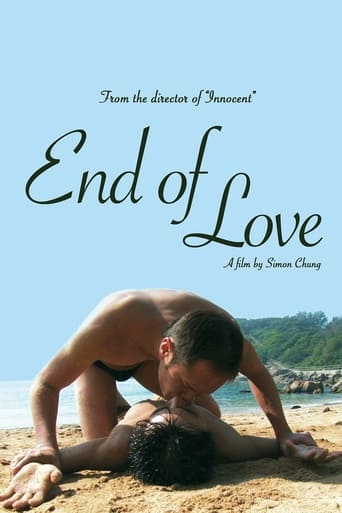 End of Love