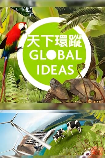 Global Ideas