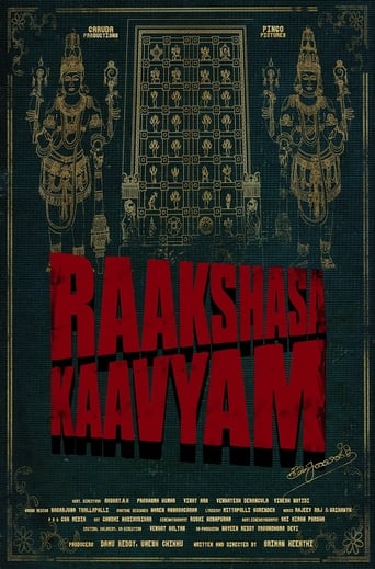 Raakshasa Kaavyam