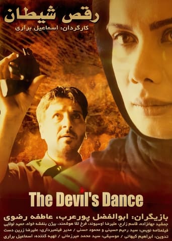 The Devil's Dance