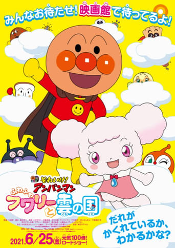 Go! Anpanman: Fluffy Flurry And The Land Of Clouds