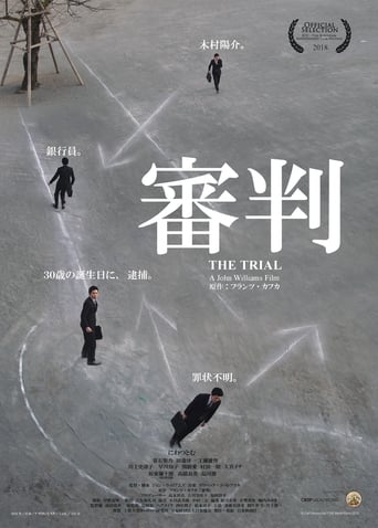 The Trial