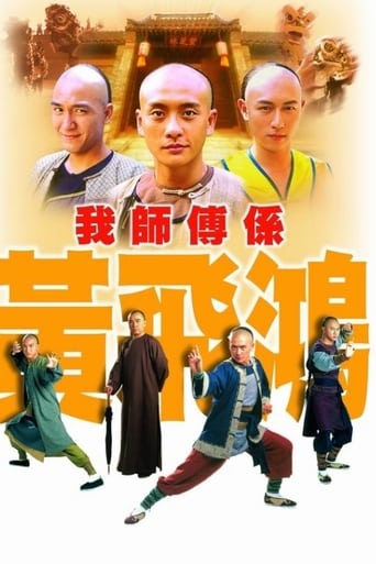 Wong Fei Hung – Master of Kung Fu