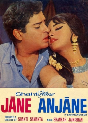 Jaane Anjaane