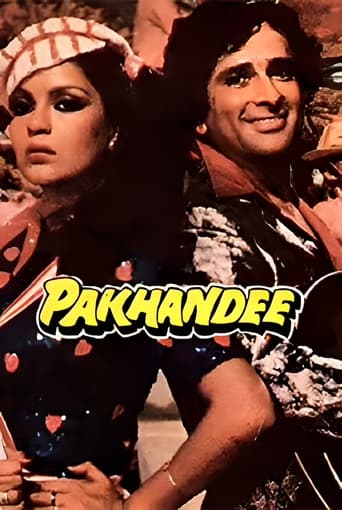 Pakhandee