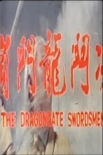 Dragon Gate Swordsman