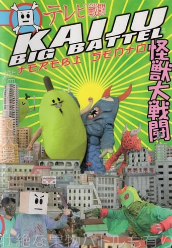 Kaiju Big Battel: Terebi Sento