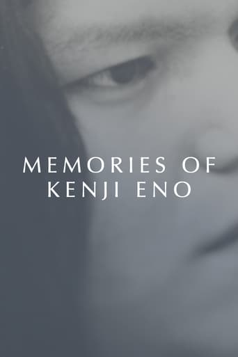 Memories of Kenji Eno