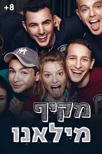 מקיף מילאנו