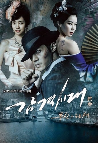 Inspiring Generation