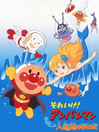 Go! Anpanman: Tears of the Mermaid Princess