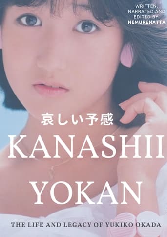 KANASHII YOKAN: The Life and Legacy of Yukiko Okada