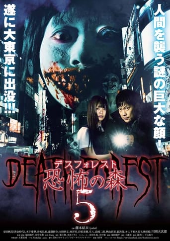 Death Forest: Forbidden Forest 5