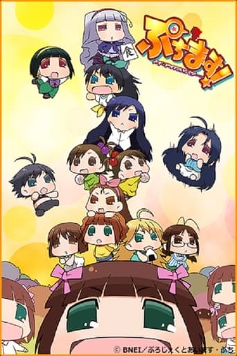 Puchimas!: Petit Idolm@ster