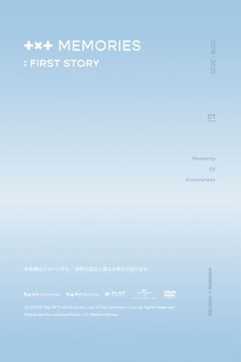 TXT MEMORIES : FIRST STORY