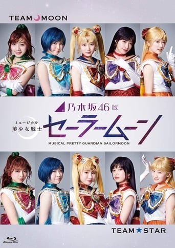 Nogizaka 46 Ver. Musical "Pretty Guardian Sailor Moon"