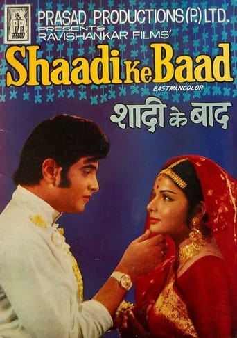 Shaadi Ke Baad