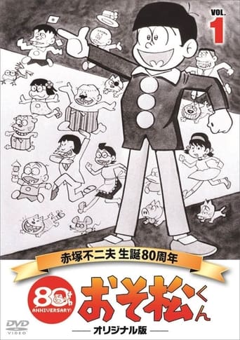 Osomatsu-kun