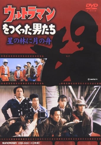 The Men Who Made Ultraman