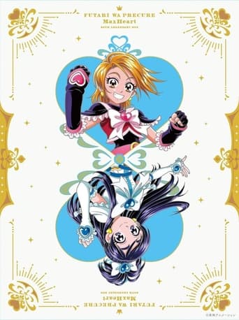 Pretty Cure