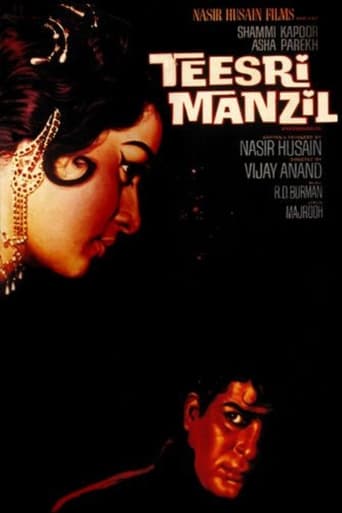 Teesri Manzil