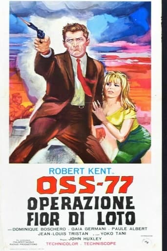 OSS 77 - Operazione fior di loto