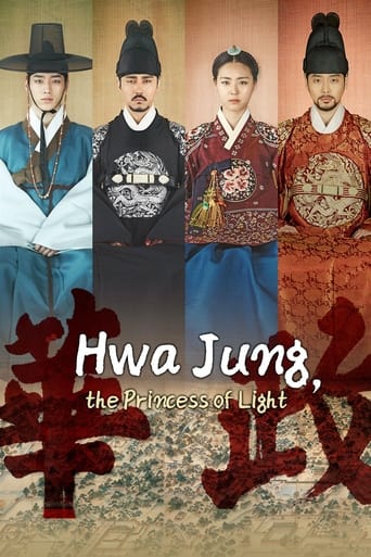 Hwajung