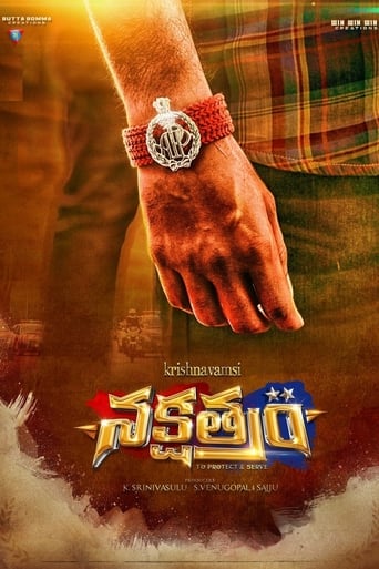 Nakshatram